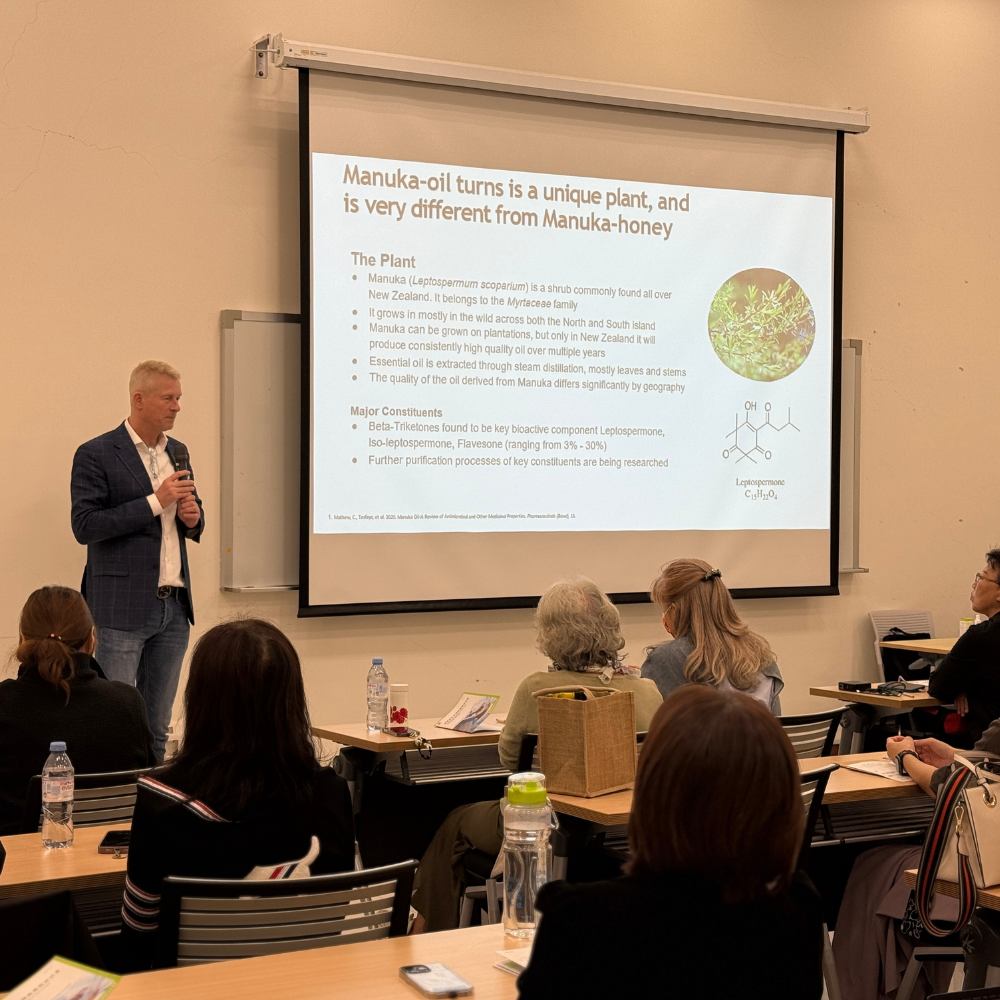 2025健康護甲新趨勢國際研討會